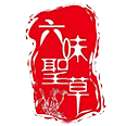 六味圣草